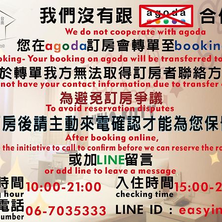 Easyinn Hotel & Hostel Tainan Exterior photo