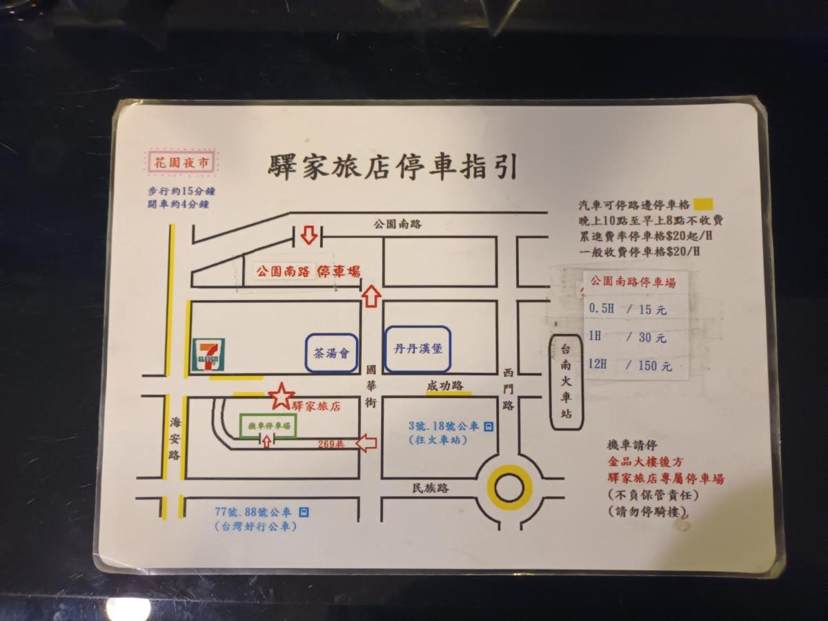 Easyinn Hotel & Hostel Tainan Exterior photo
