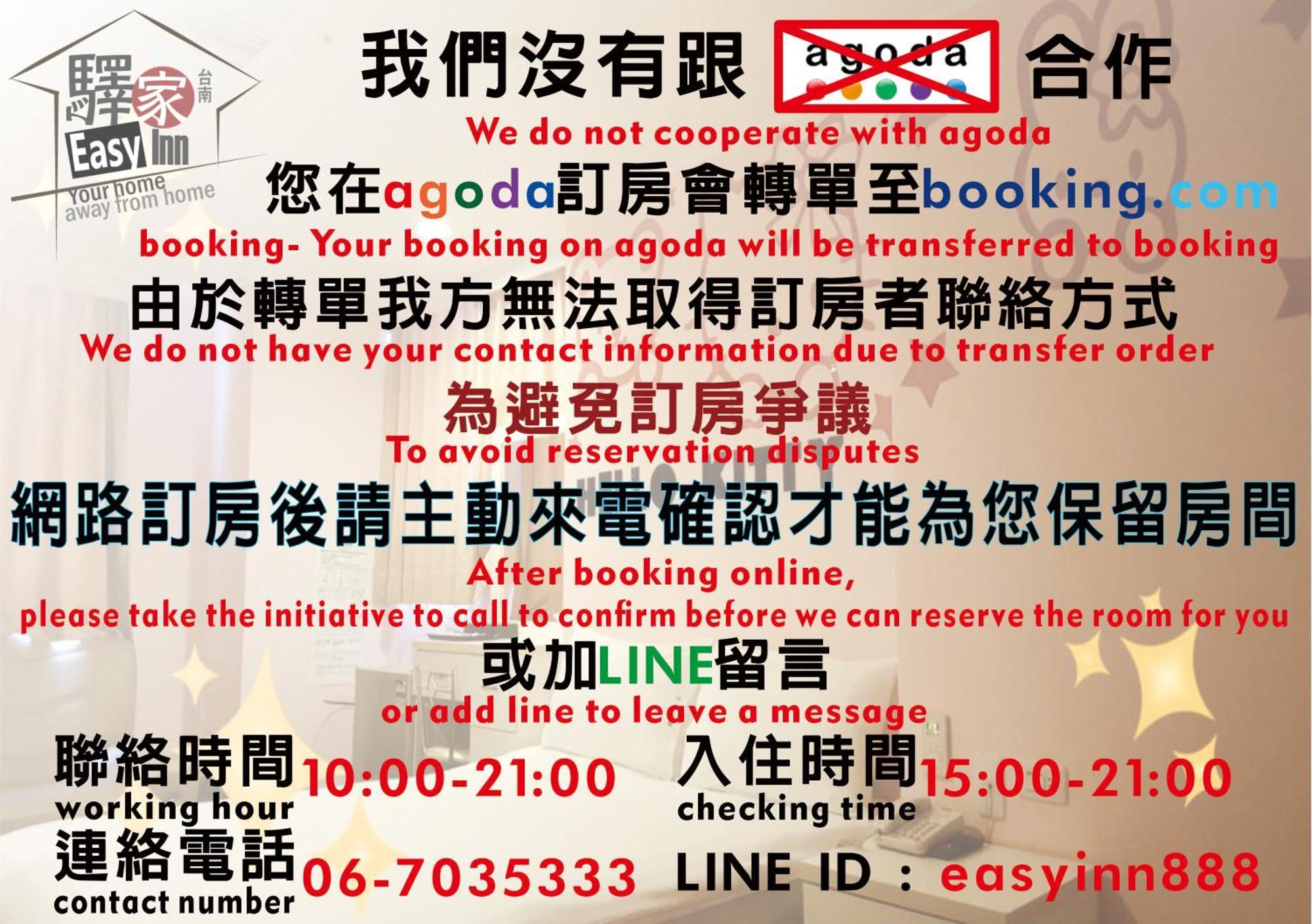 Easyinn Hotel & Hostel Tainan Exterior photo