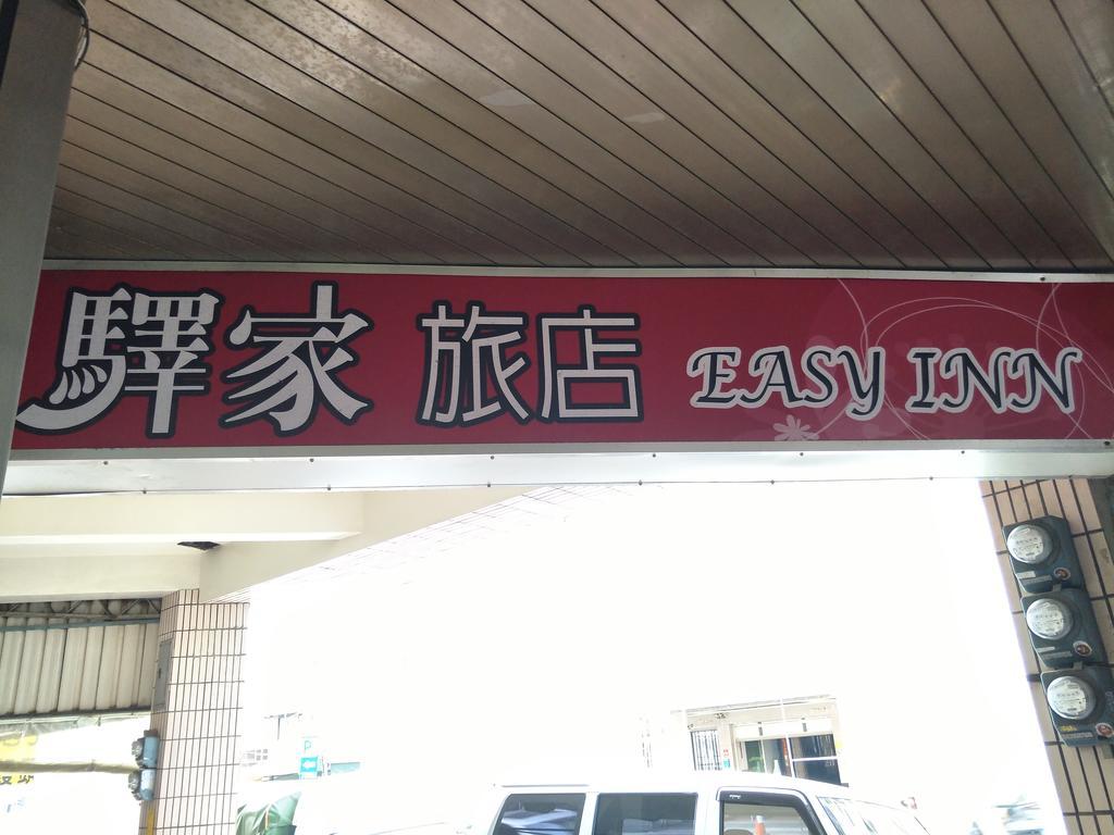 Easyinn Hotel & Hostel Tainan Exterior photo